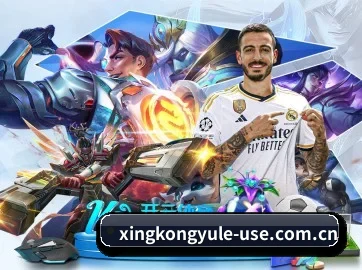 星空娱乐 APP